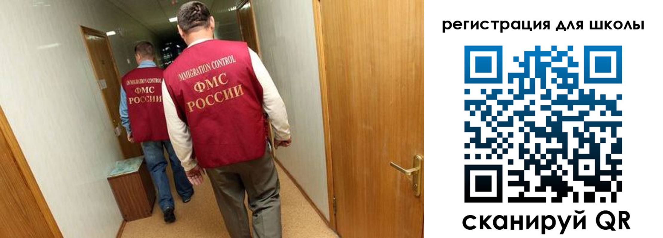 прописка поиск в Семёнове