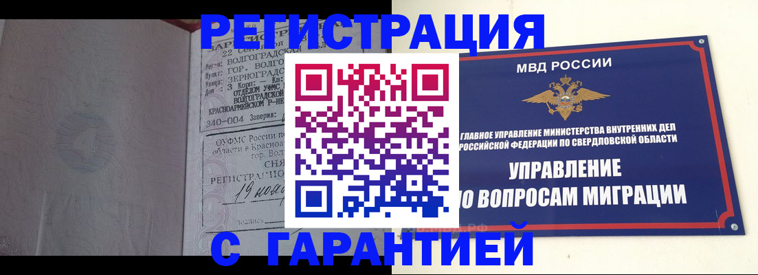 регистрация для дет. сада в Семёнове